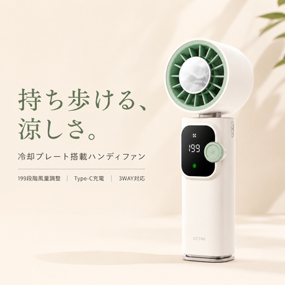 【2026年最新】首かけハンディファン｜199段階風量調節・冷却プレート搭載・USB充電式｜通勤・外出・熱中症対策に