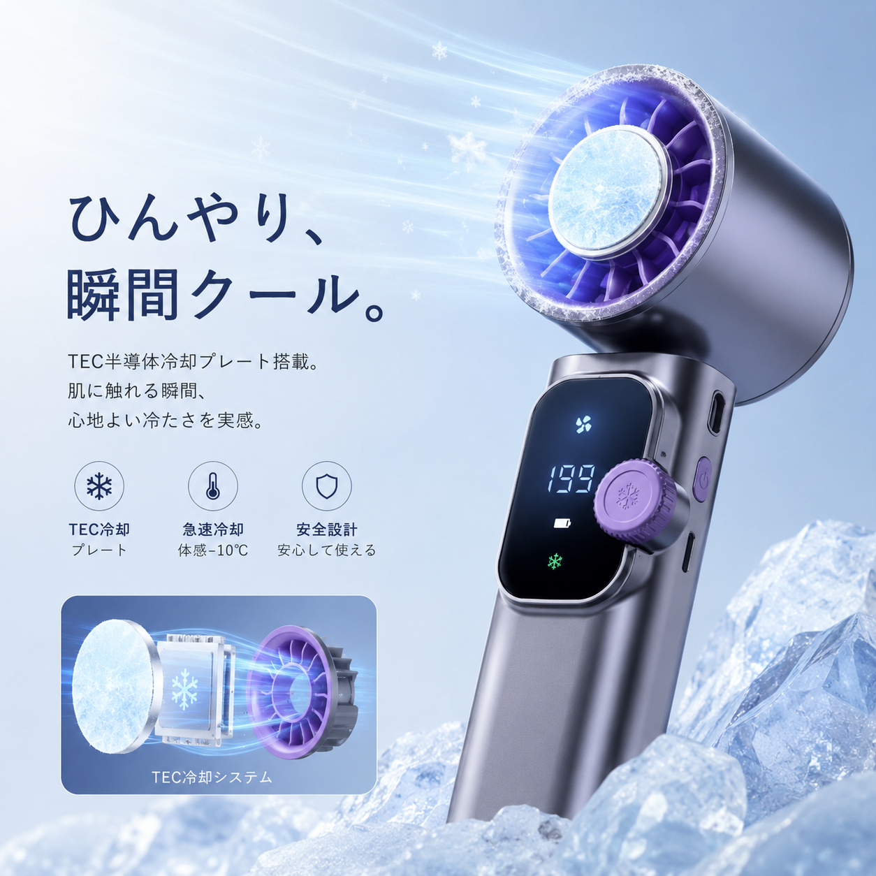【2026年最新】首かけハンディファン｜199段階風量調節・冷却プレート搭載・USB充電式｜通勤・外出・熱中症対策に