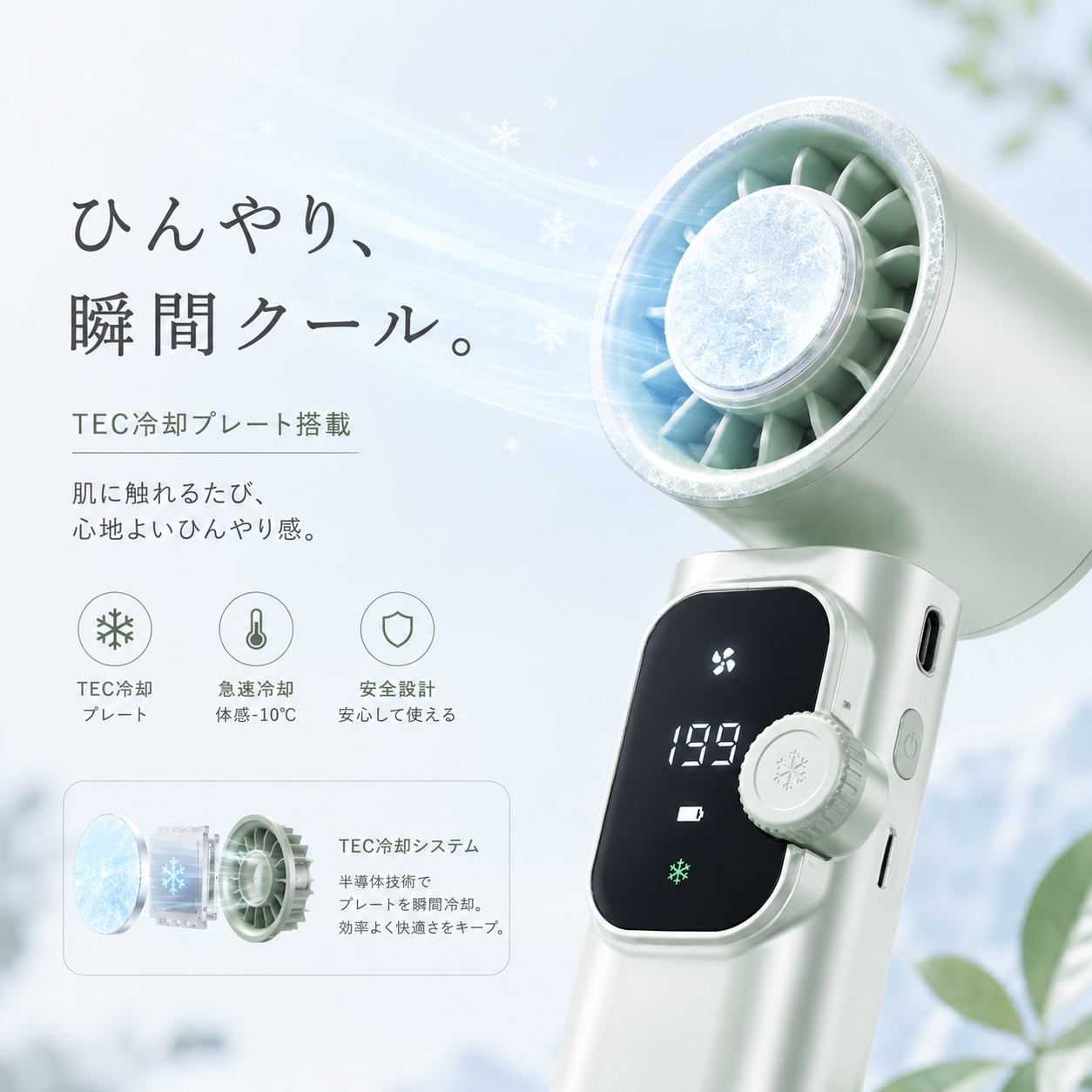 【2026年最新】首かけハンディファン｜199段階風量調節・冷却プレート搭載・USB充電式｜通勤・外出・熱中症対策に