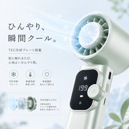 【2026年最新】首かけハンディファン｜199段階風量調節・冷却プレート搭載・USB充電式｜通勤・外出・熱中症対策に