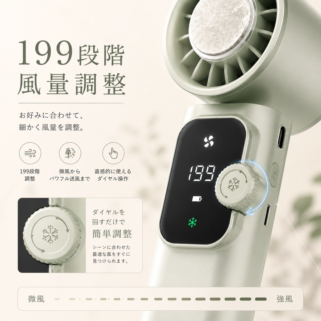 【2026年最新】首かけハンディファン｜199段階風量調節・冷却プレート搭載・USB充電式｜通勤・外出・熱中症対策に