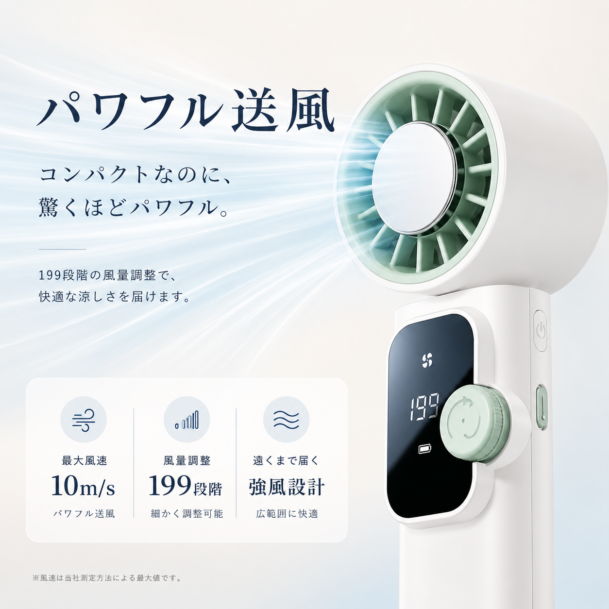 【2026年最新】首かけハンディファン｜199段階風量調節・冷却プレート搭載・USB充電式｜通勤・外出・熱中症対策に