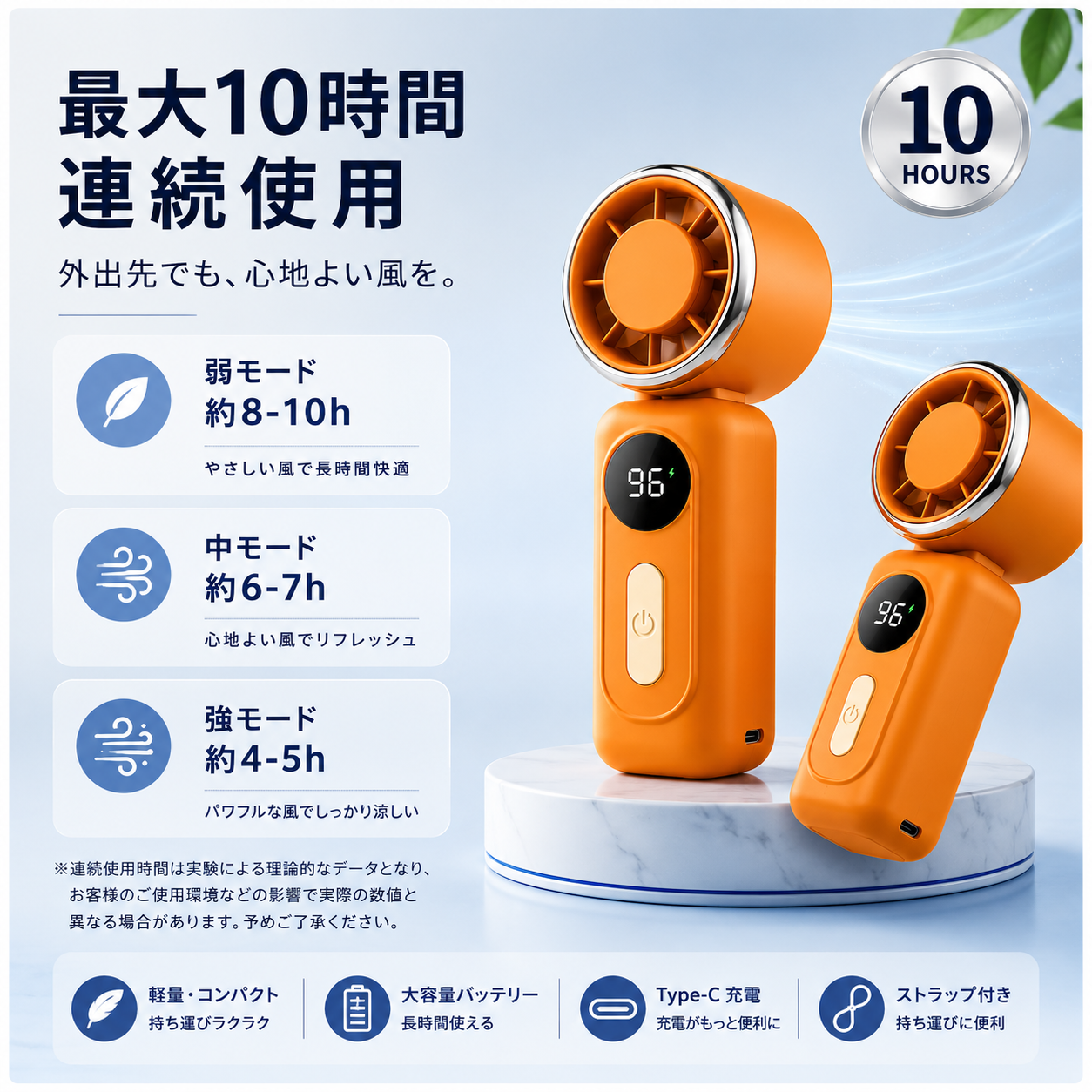 2026最新 ハンディファン 超軽量3WAYモデル