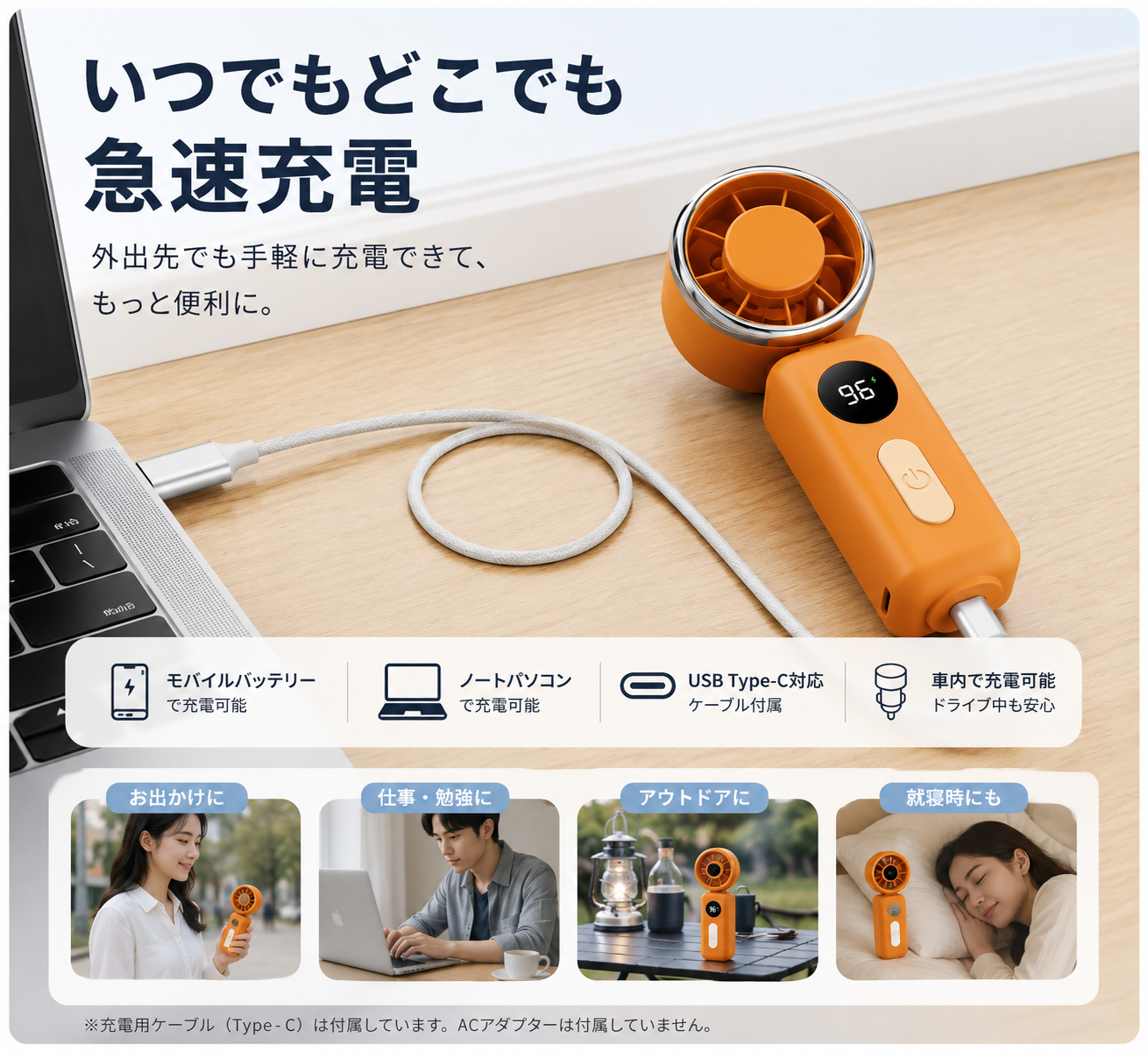2026最新 ハンディファン 超軽量3WAYモデル