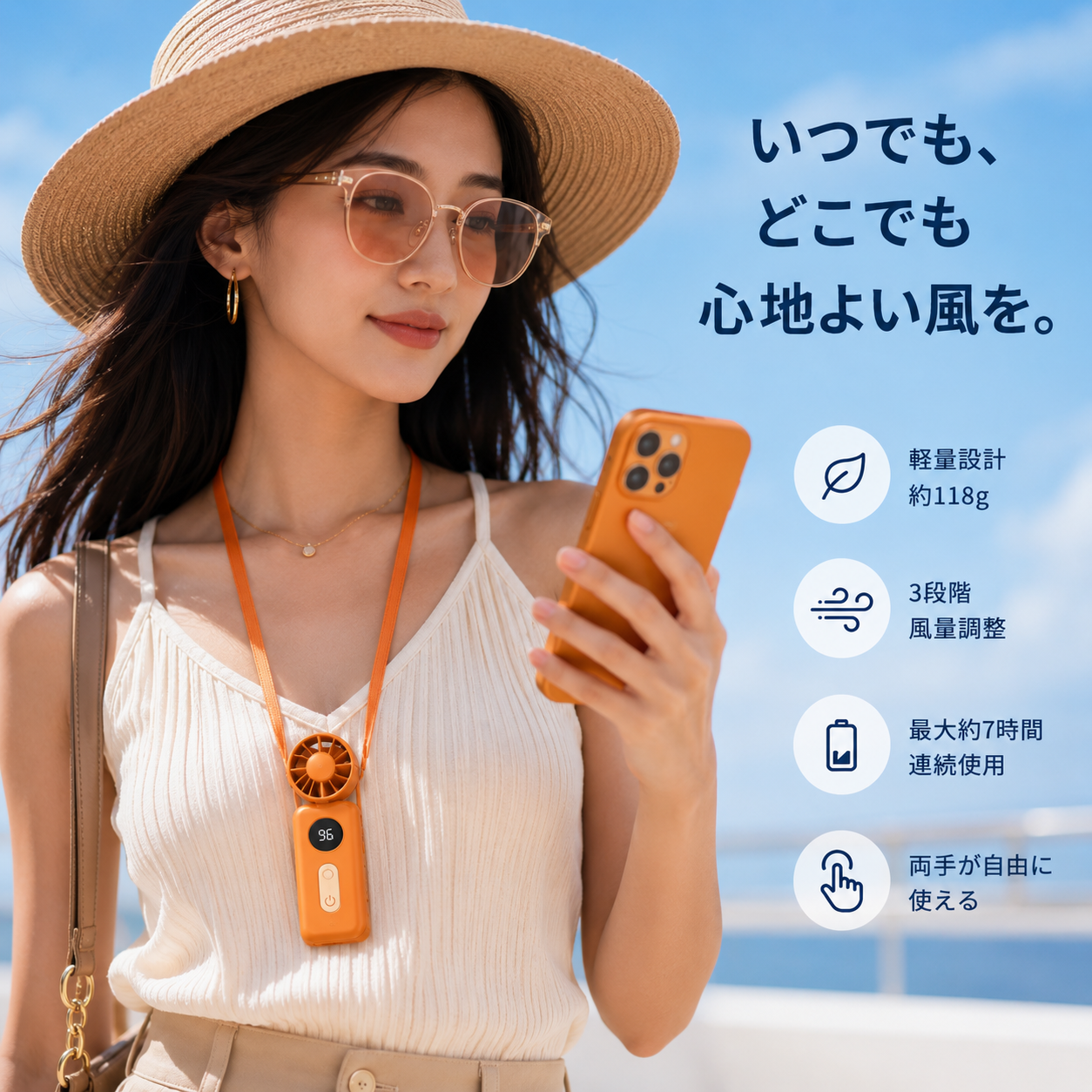 2026最新 ハンディファン 超軽量3WAYモデル