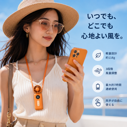 2026最新 ハンディファン 超軽量3WAYモデル