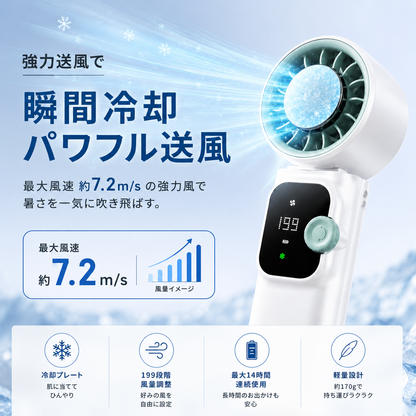 【2026年最新】首かけハンディファン｜199段階風量調節・冷却プレート搭載・USB充電式｜通勤・外出・熱中症対策に